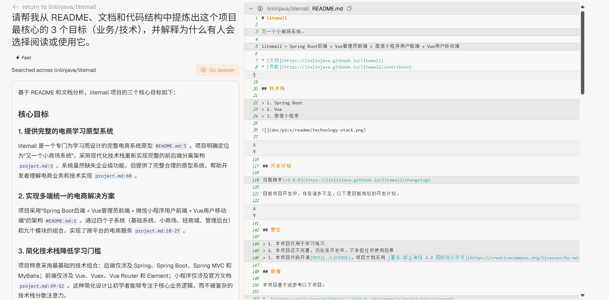 image-20250829143633203