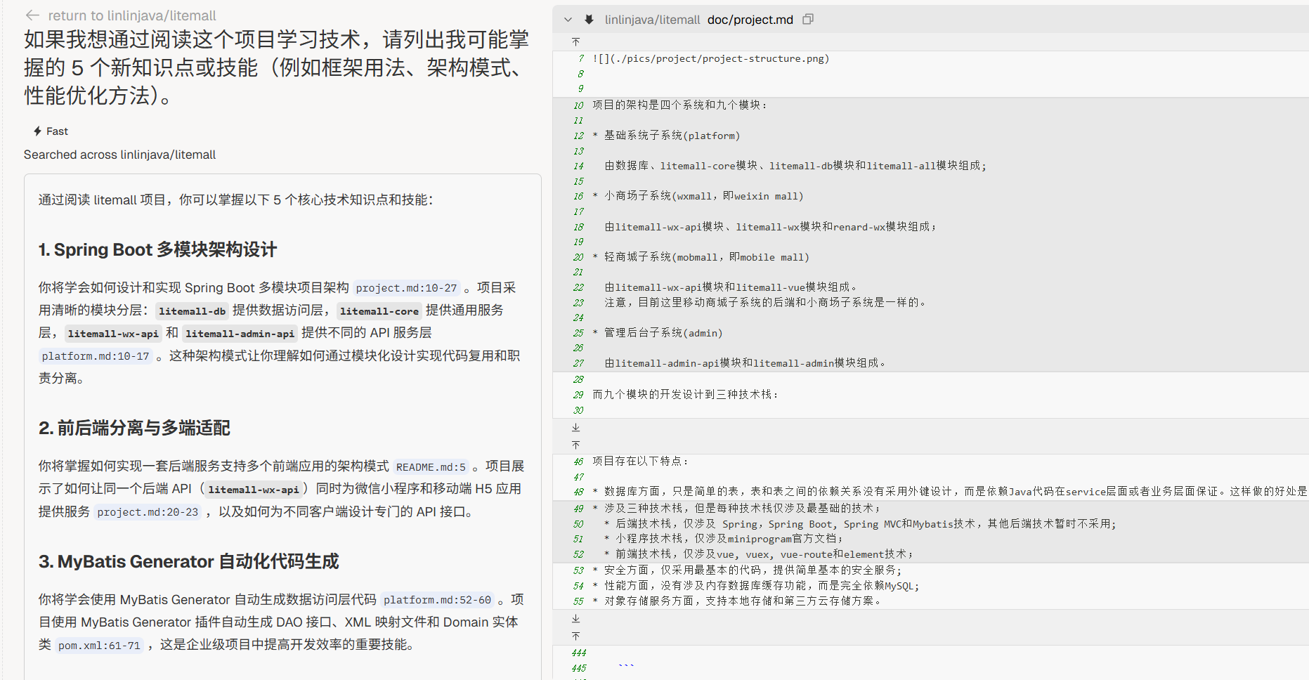 image-20250829143841492