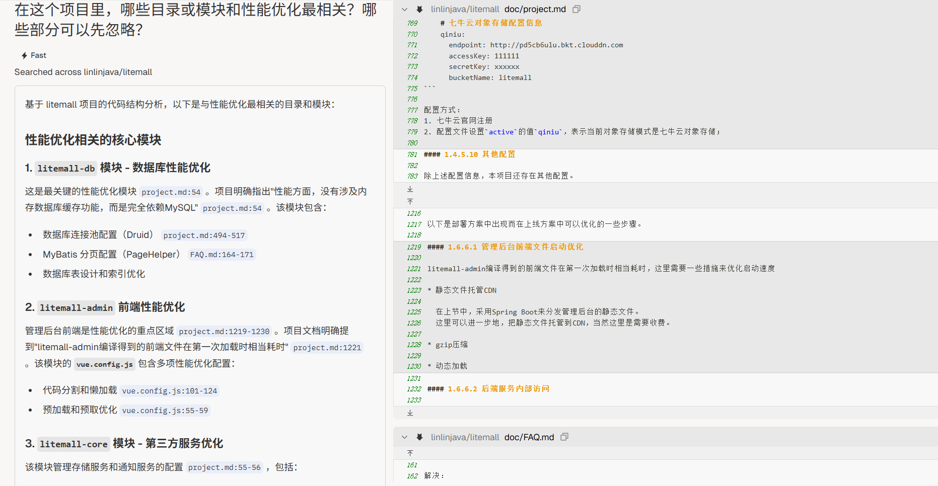 image-20250829144131113