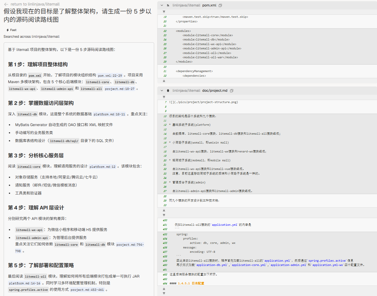 image-20250829144447678