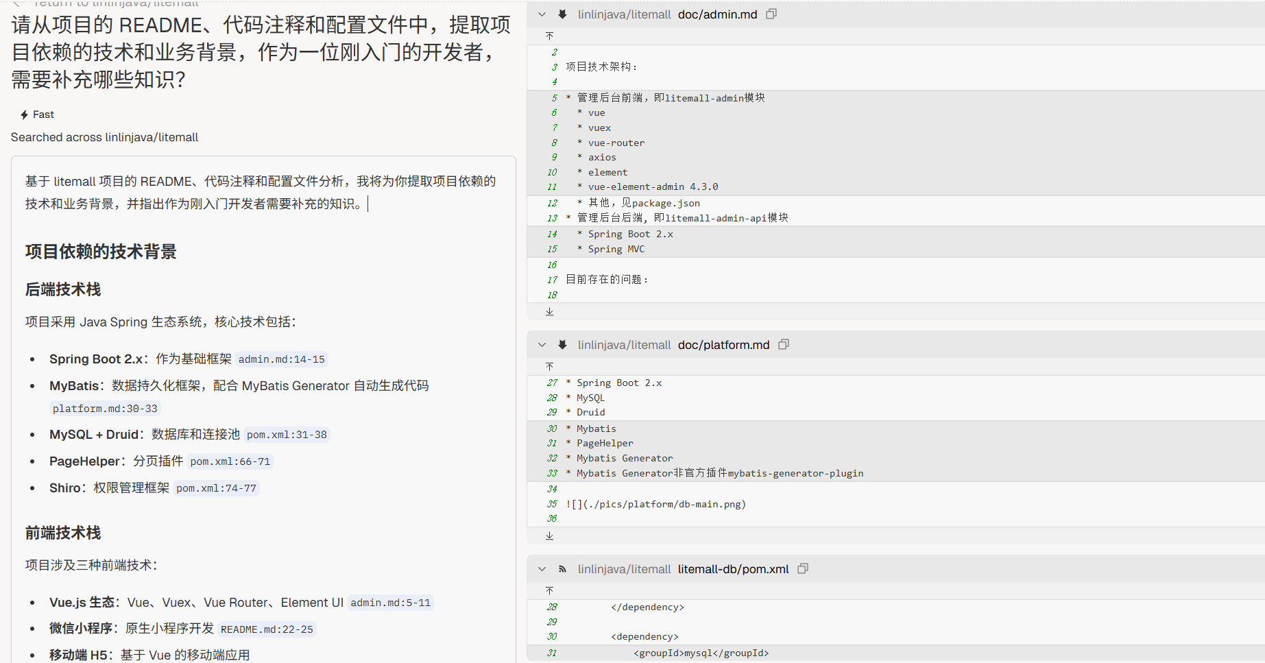 image-20250829150549788