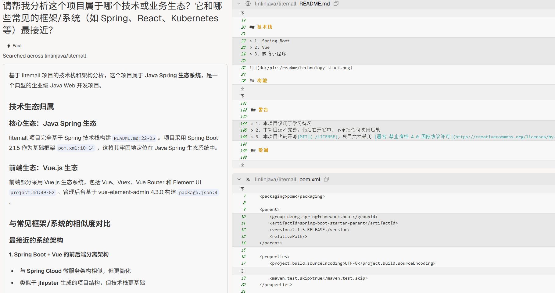 image-20250829150719292