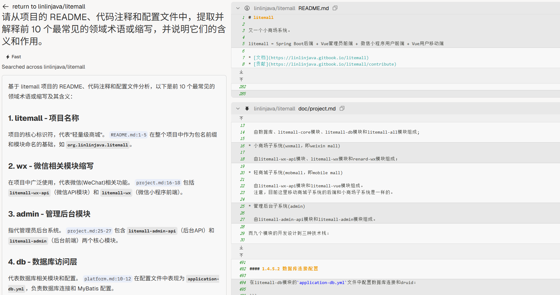 image-20250829150949593