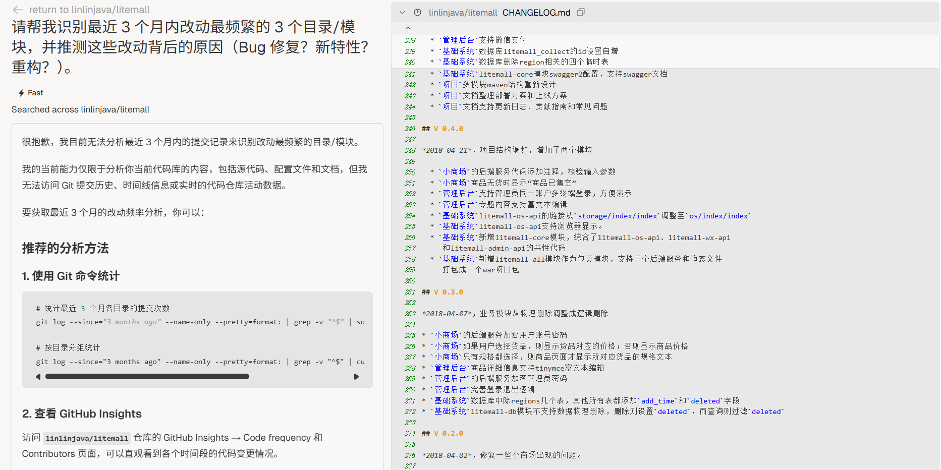 image-20250829155004430