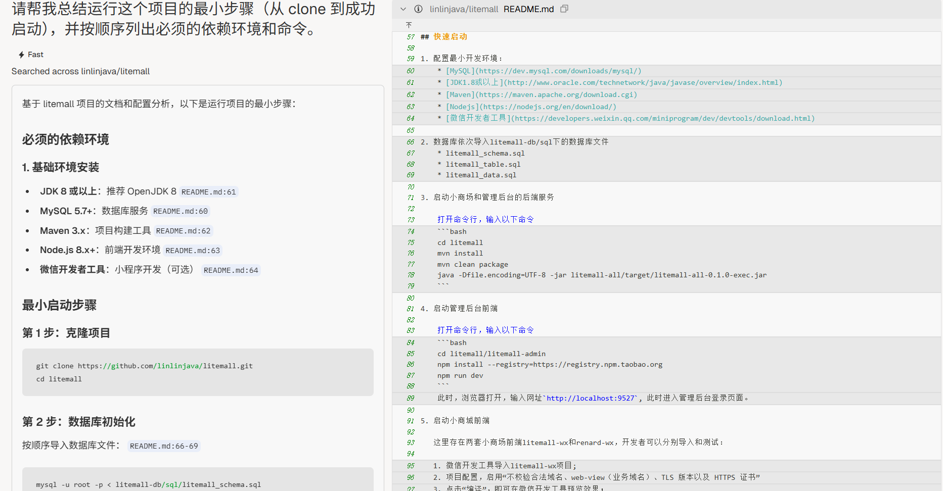 image-20250829161003419