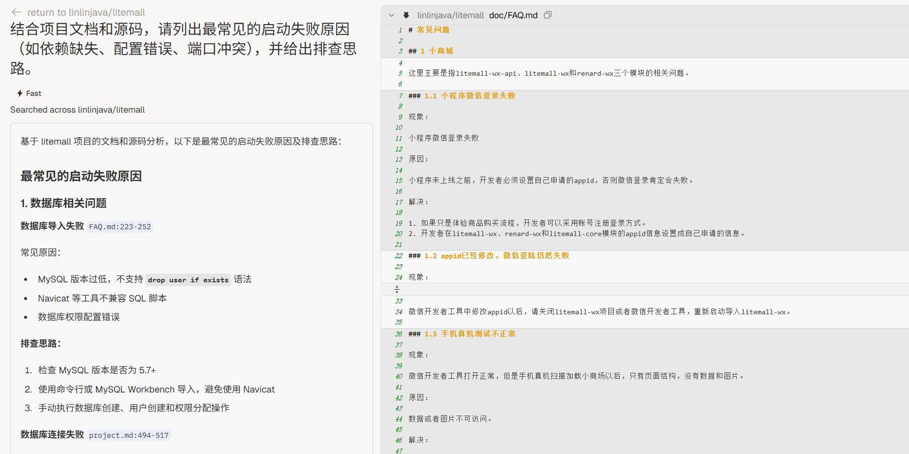 image-20250829161030596