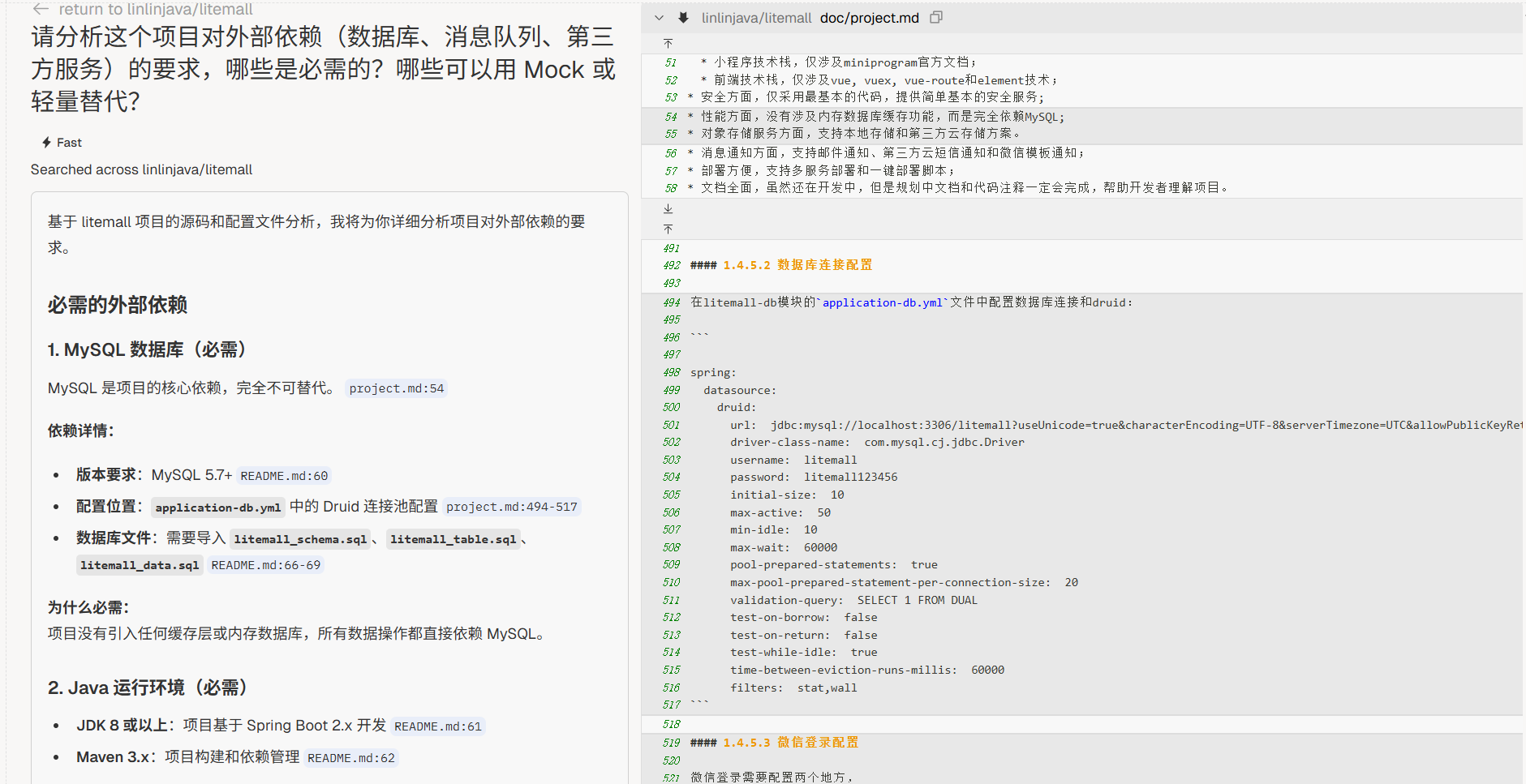 image-20250829161135648