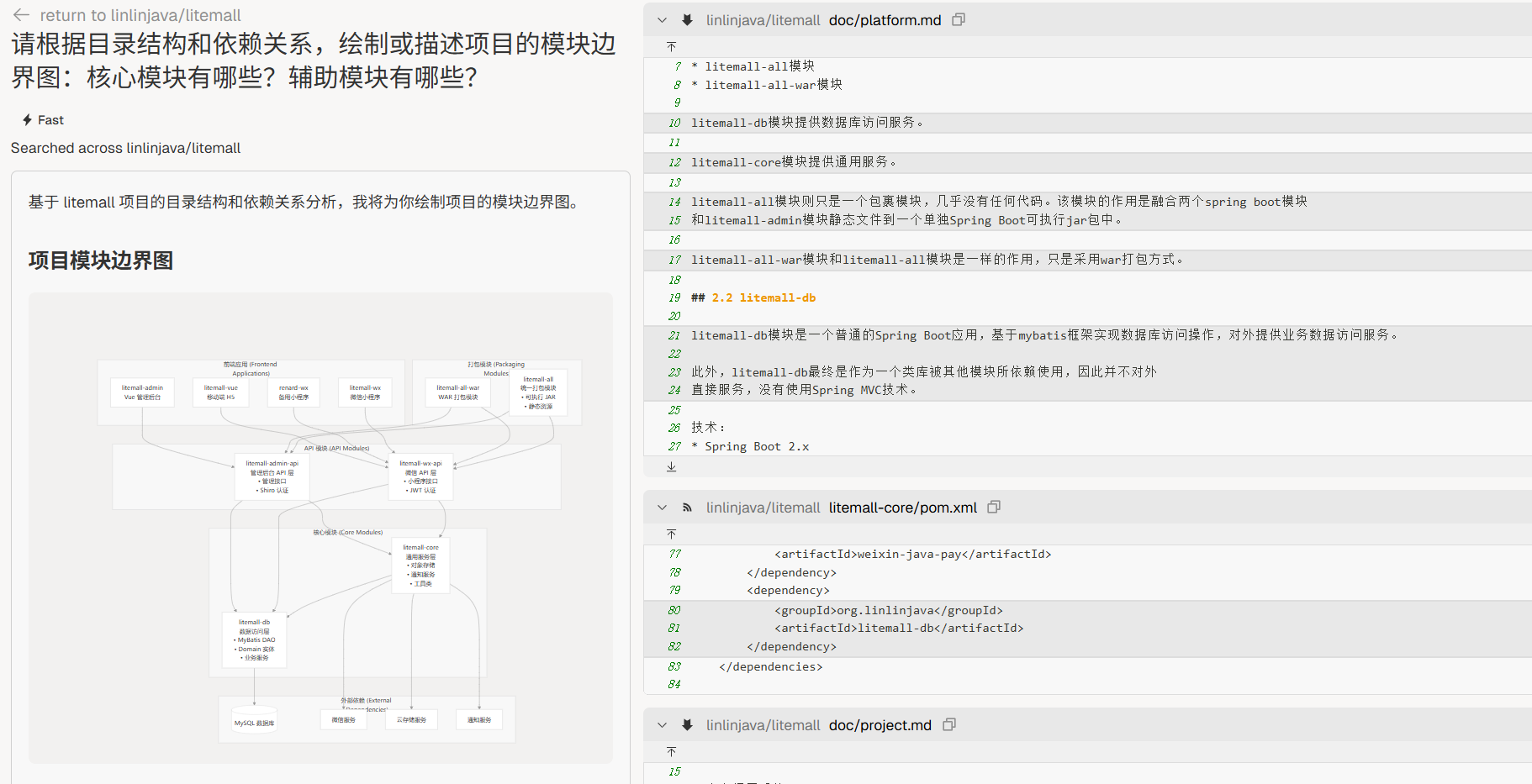 image-20250829170921566