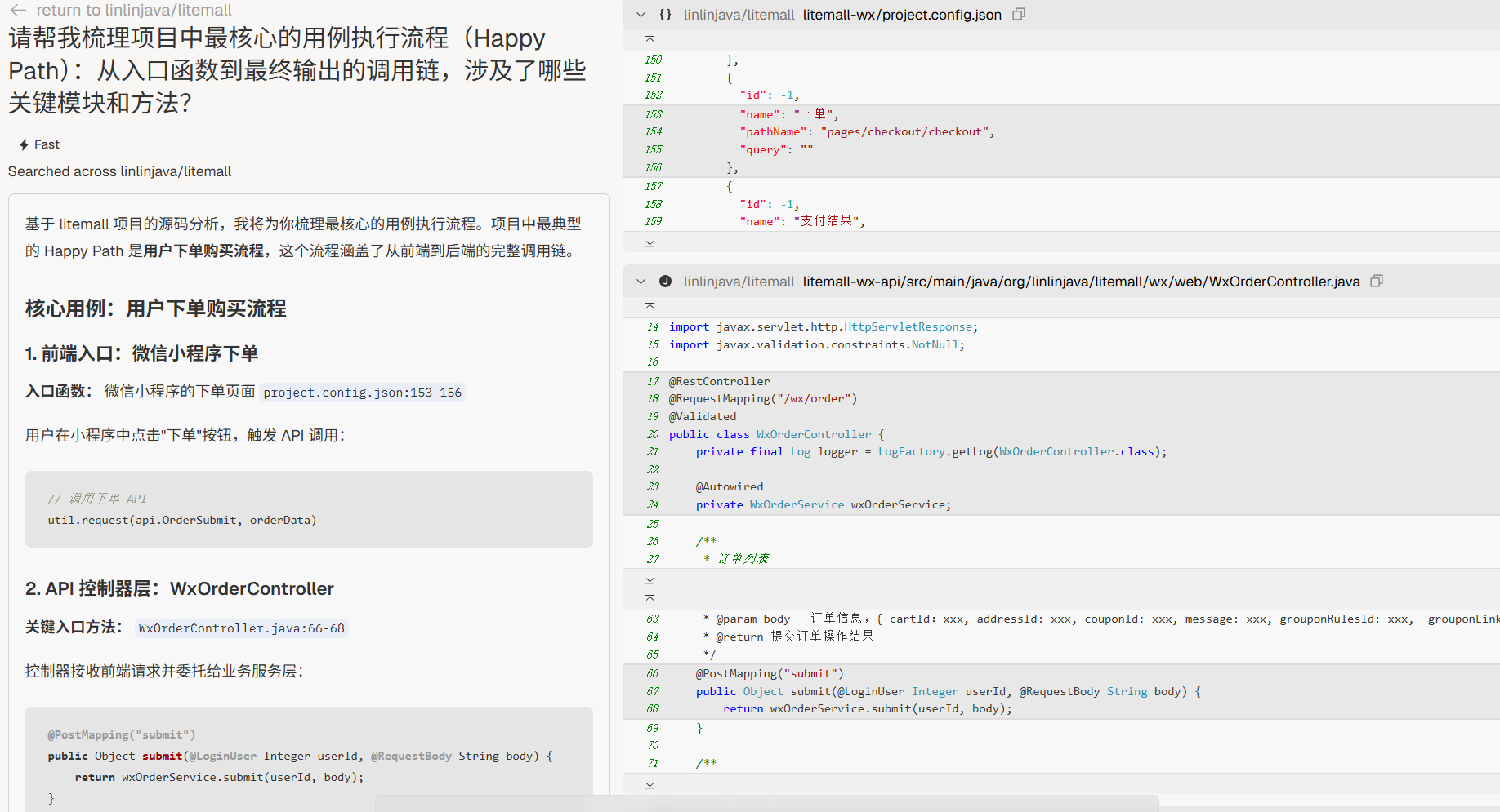 image-20250829180130176