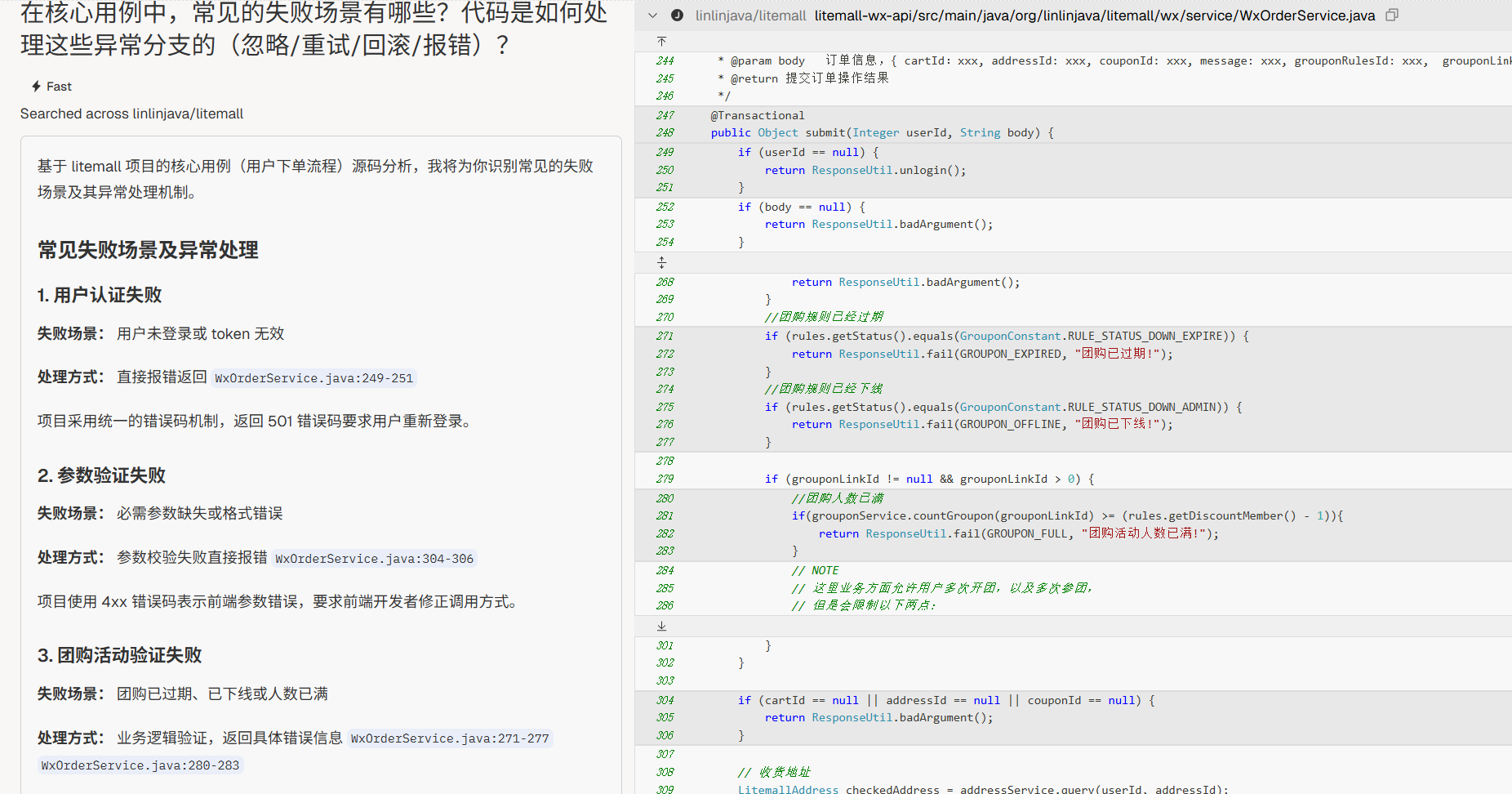 image-20250829180407398