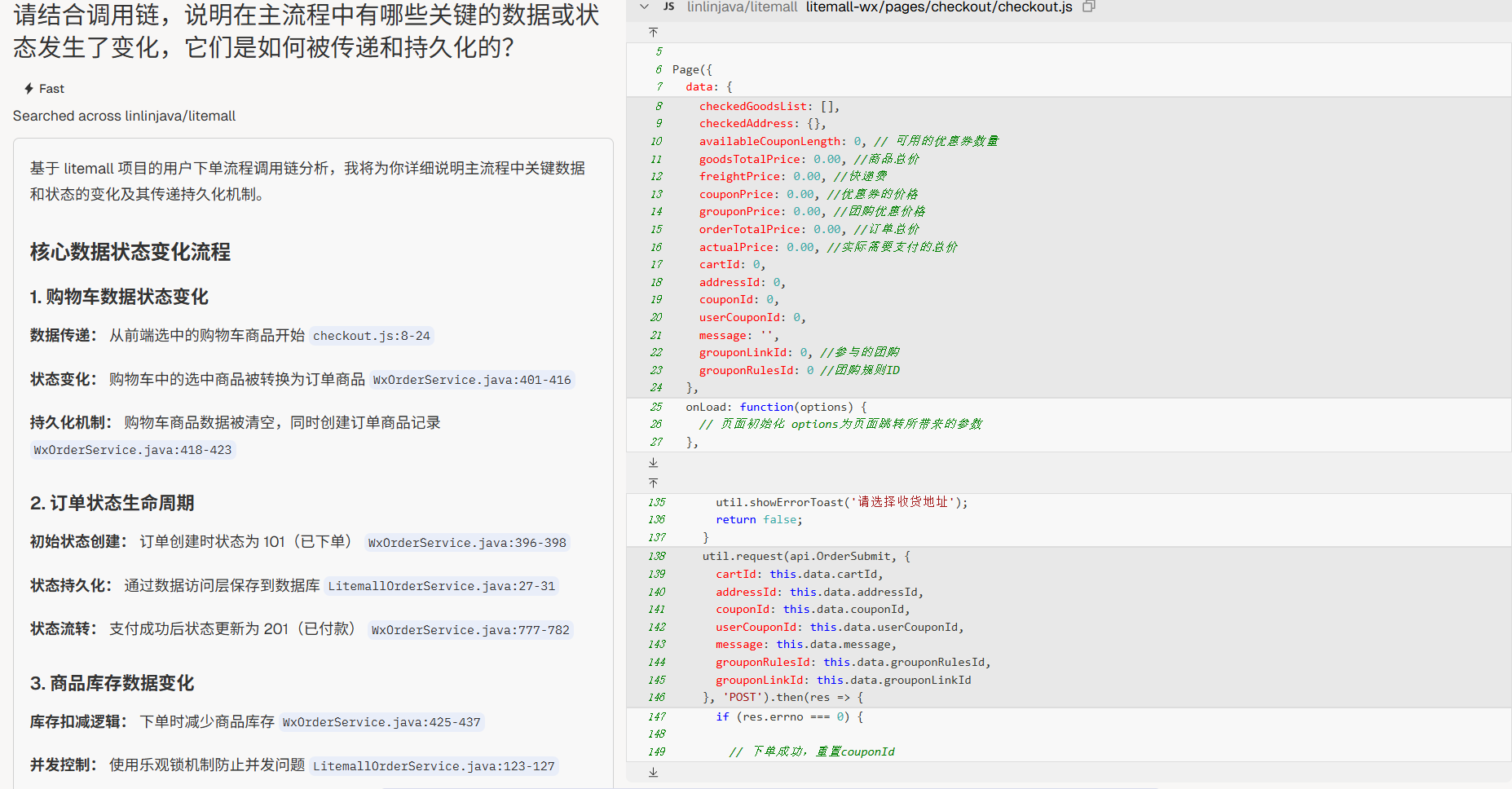 image-20250829180435943