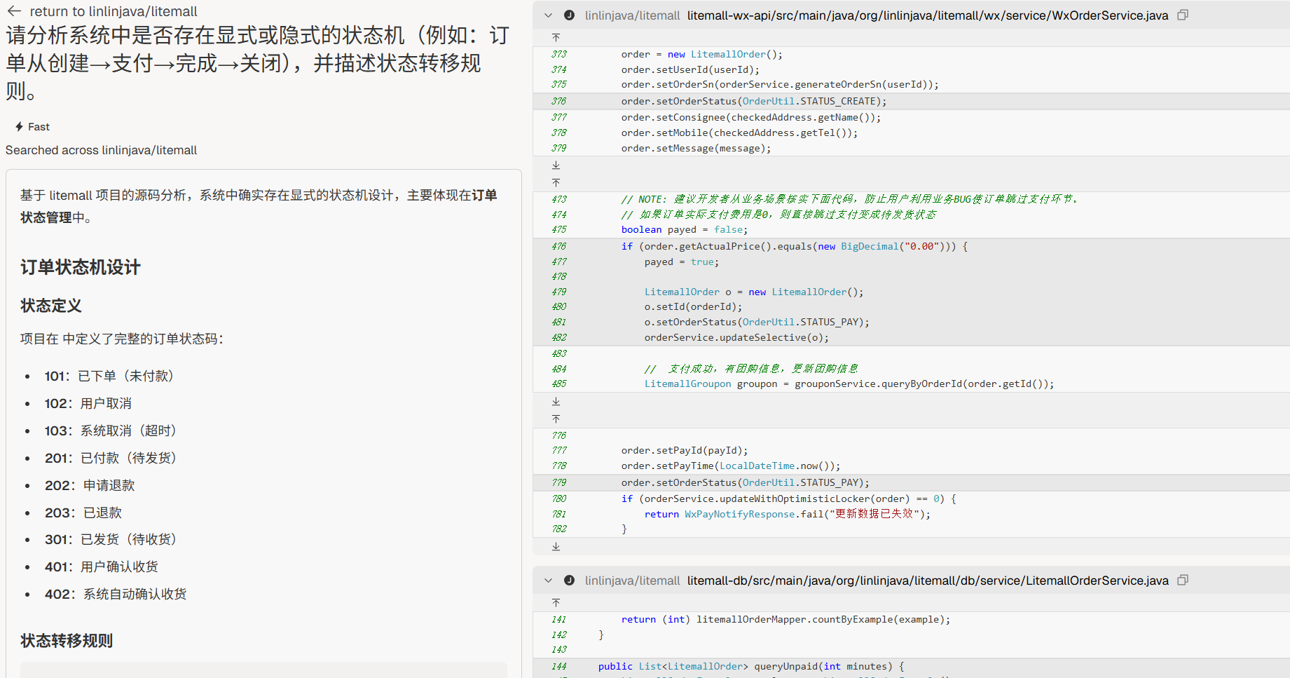 image-20250829180542331