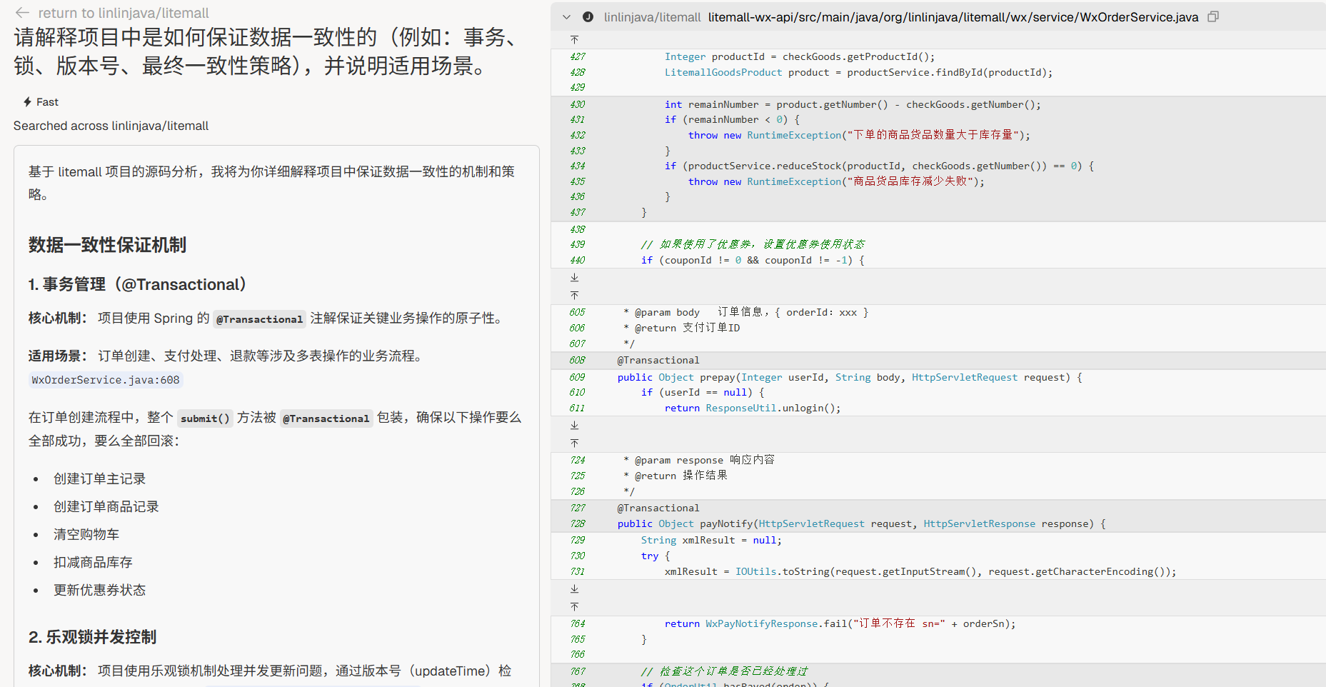 image-20250829180710054