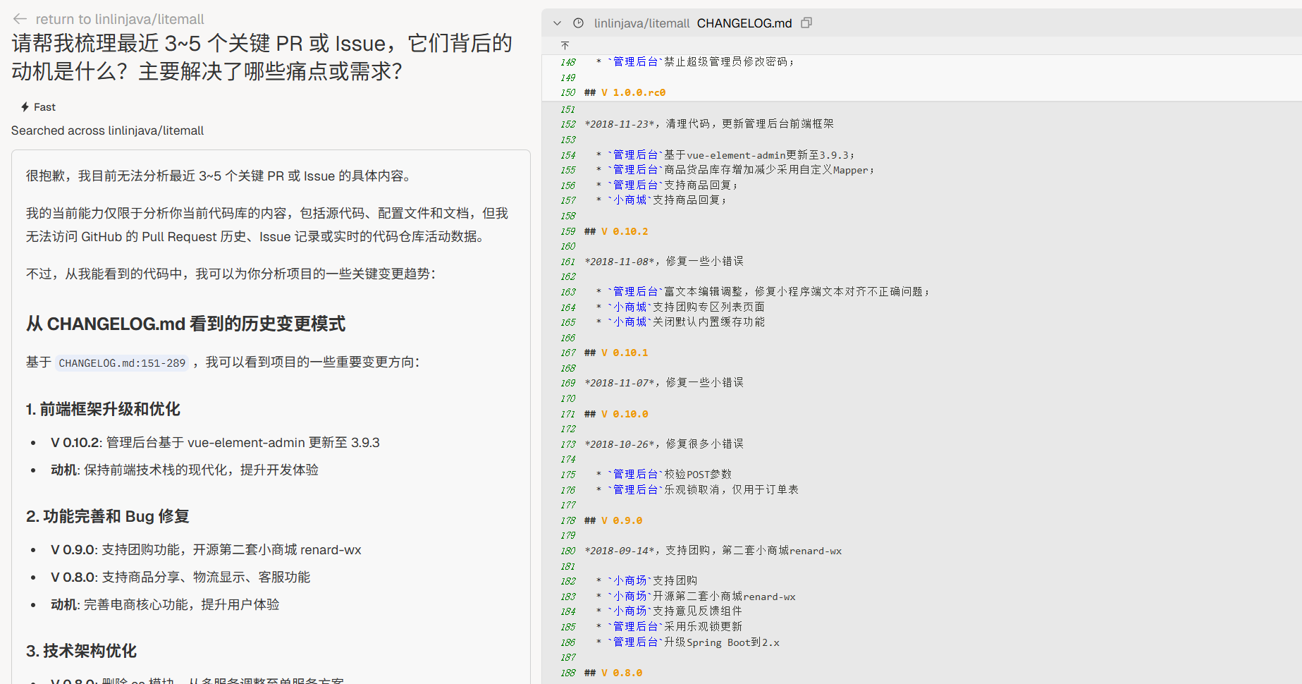 image-20250829180908810