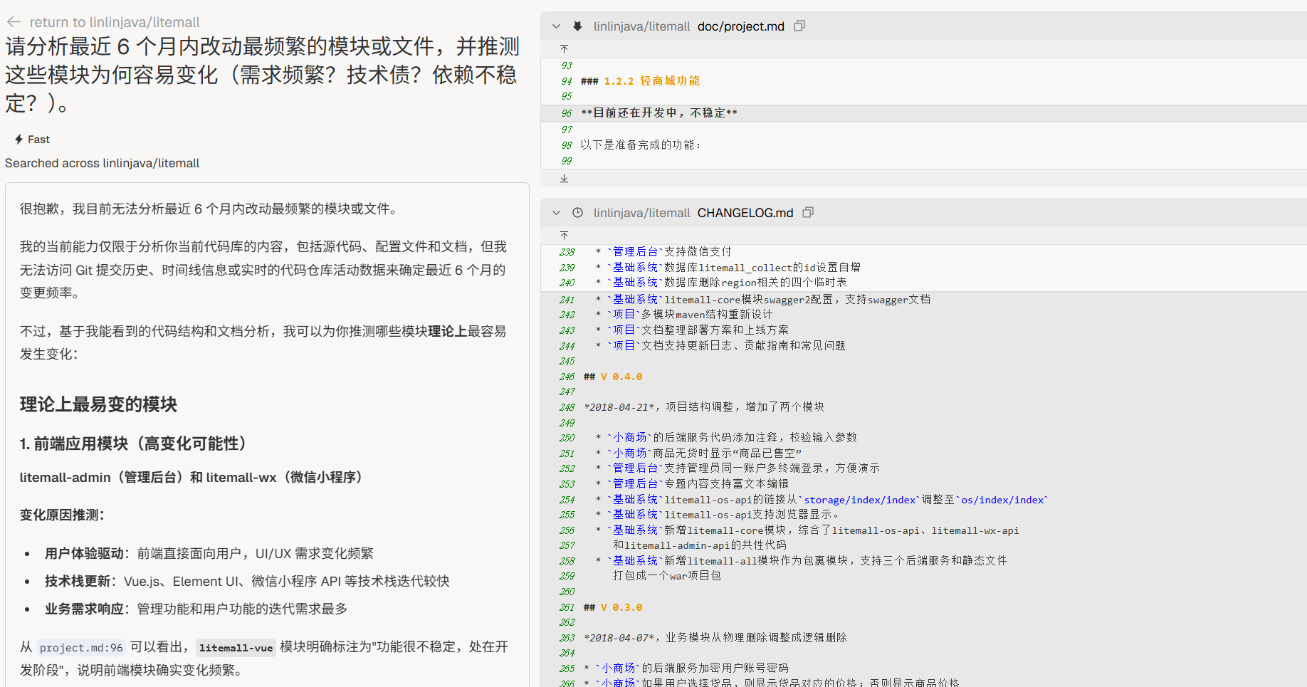 image-20250829181005686