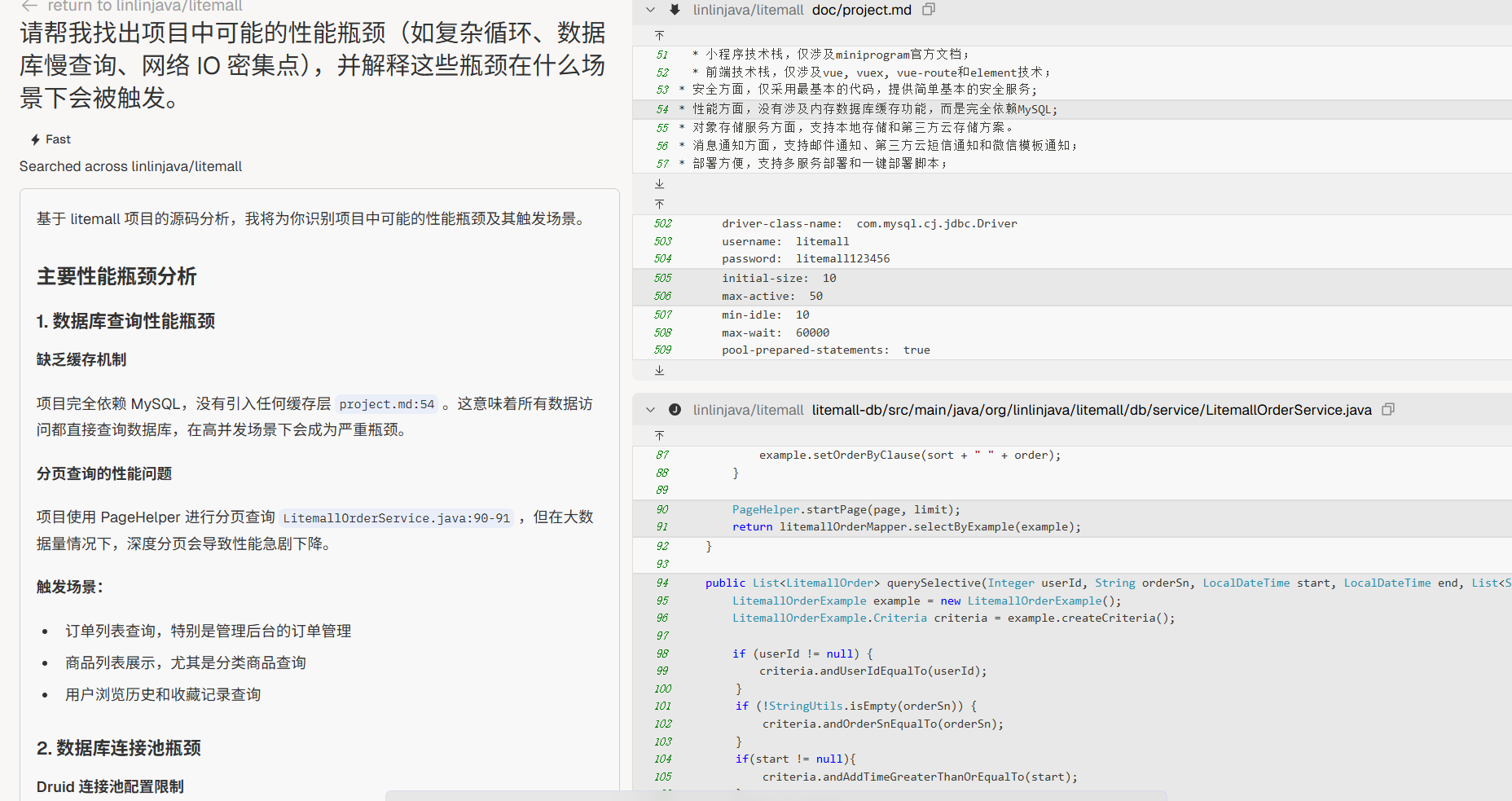 image-20250829181141464