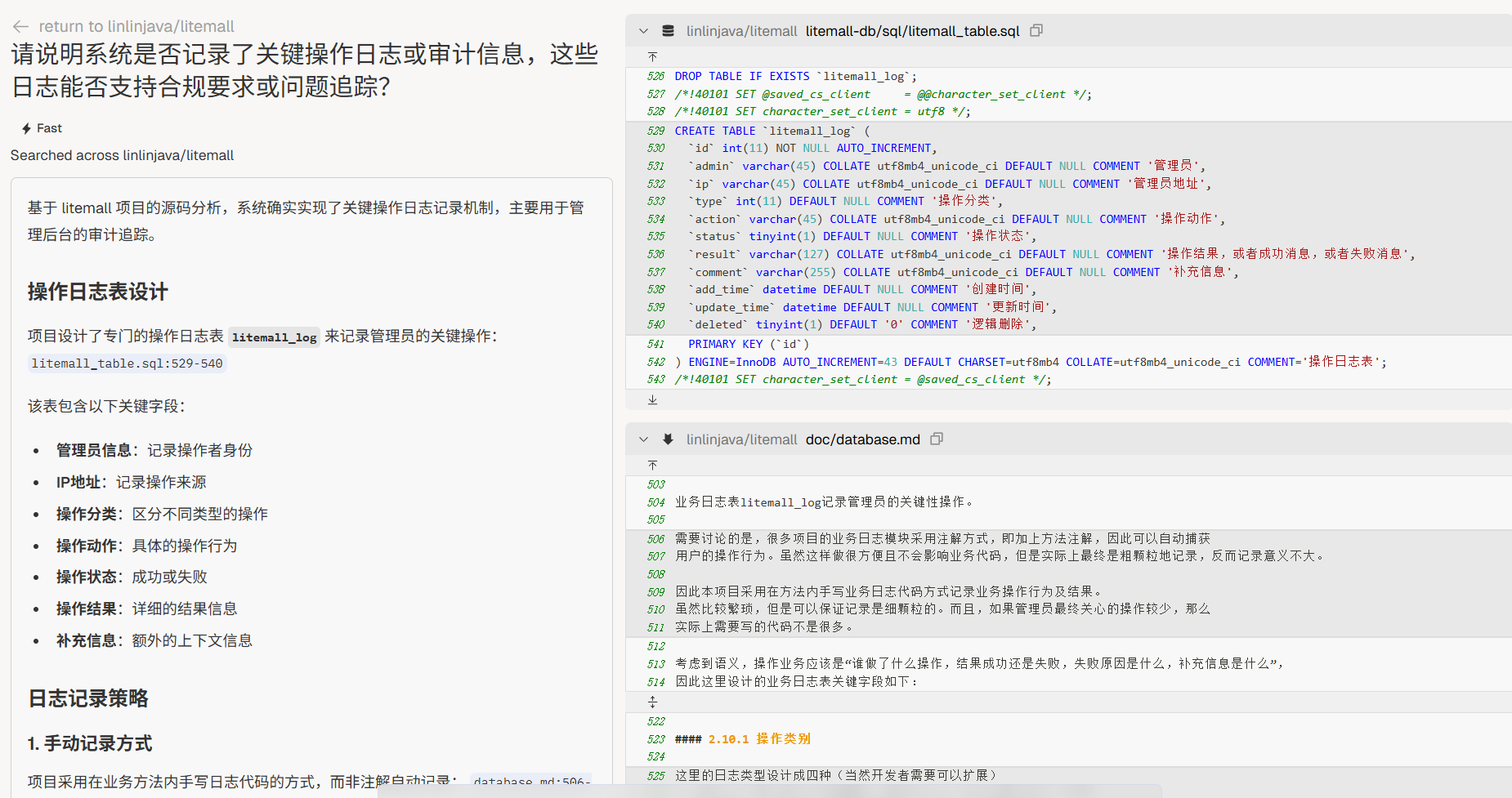 image-20250829181258443