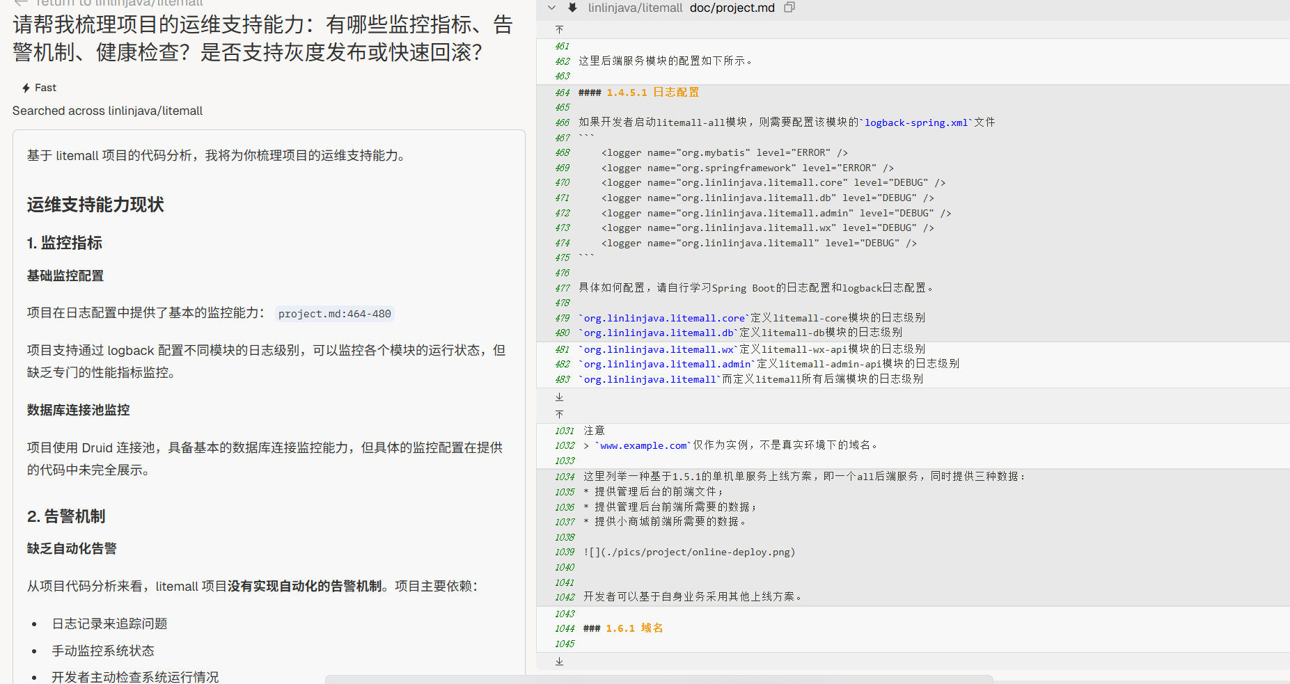 image-20250829181325200