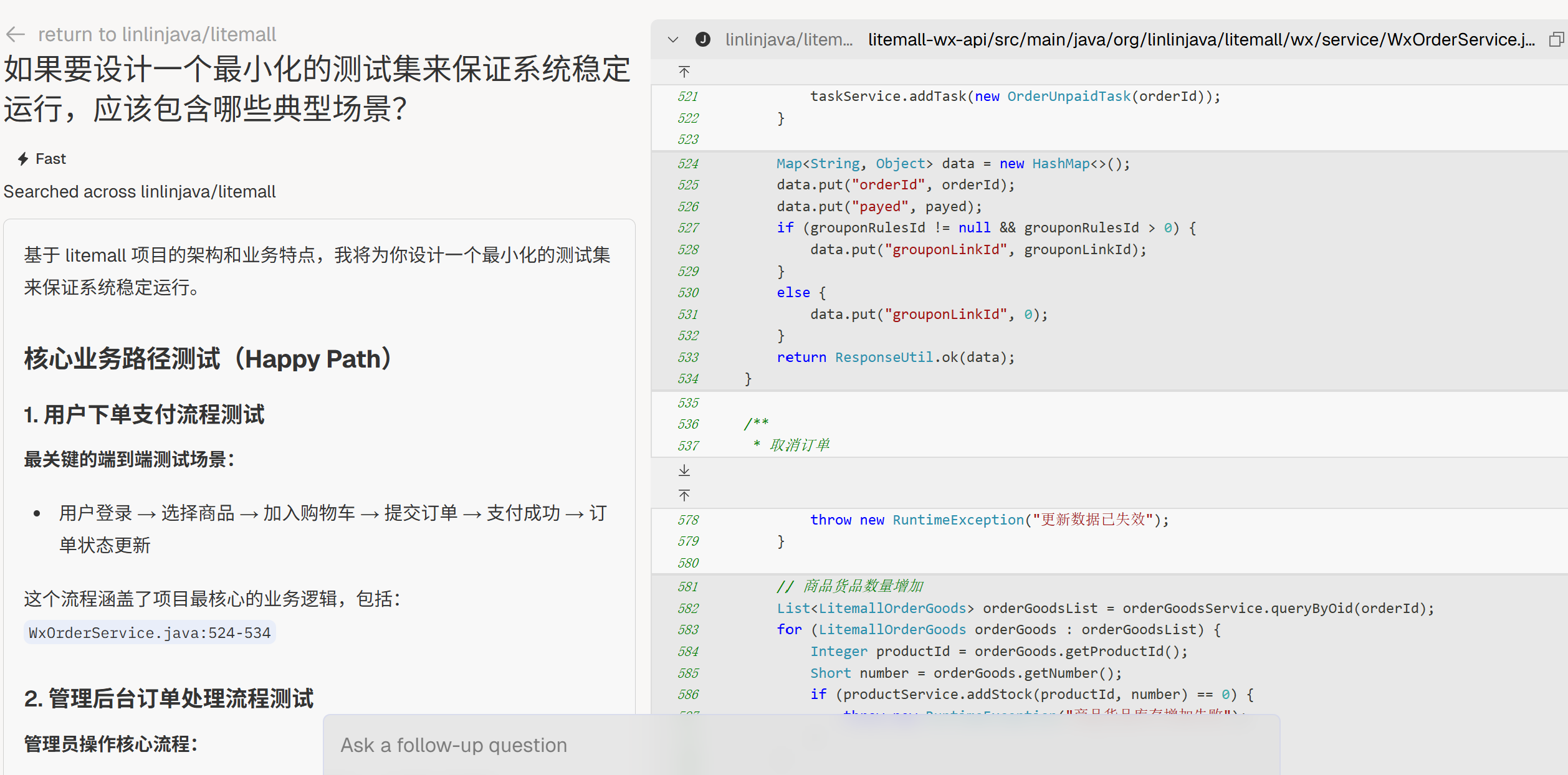 image-20250829224721608