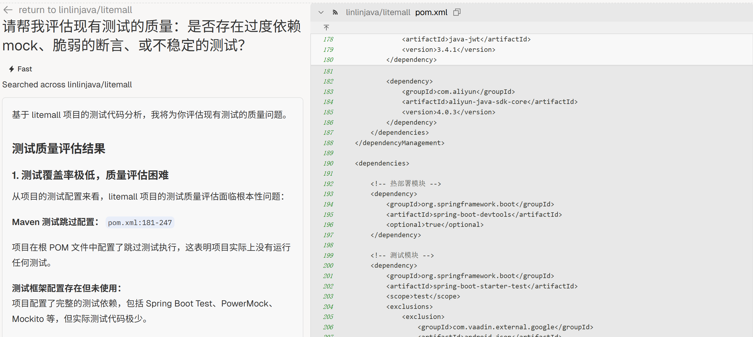 image-20250829224752265