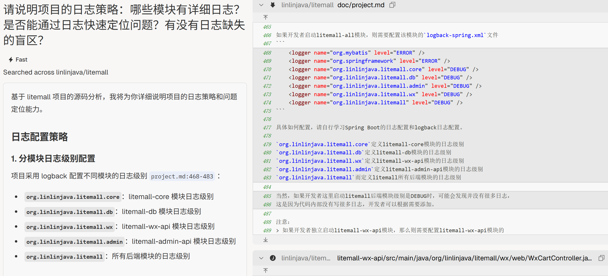 image-20250829224821082