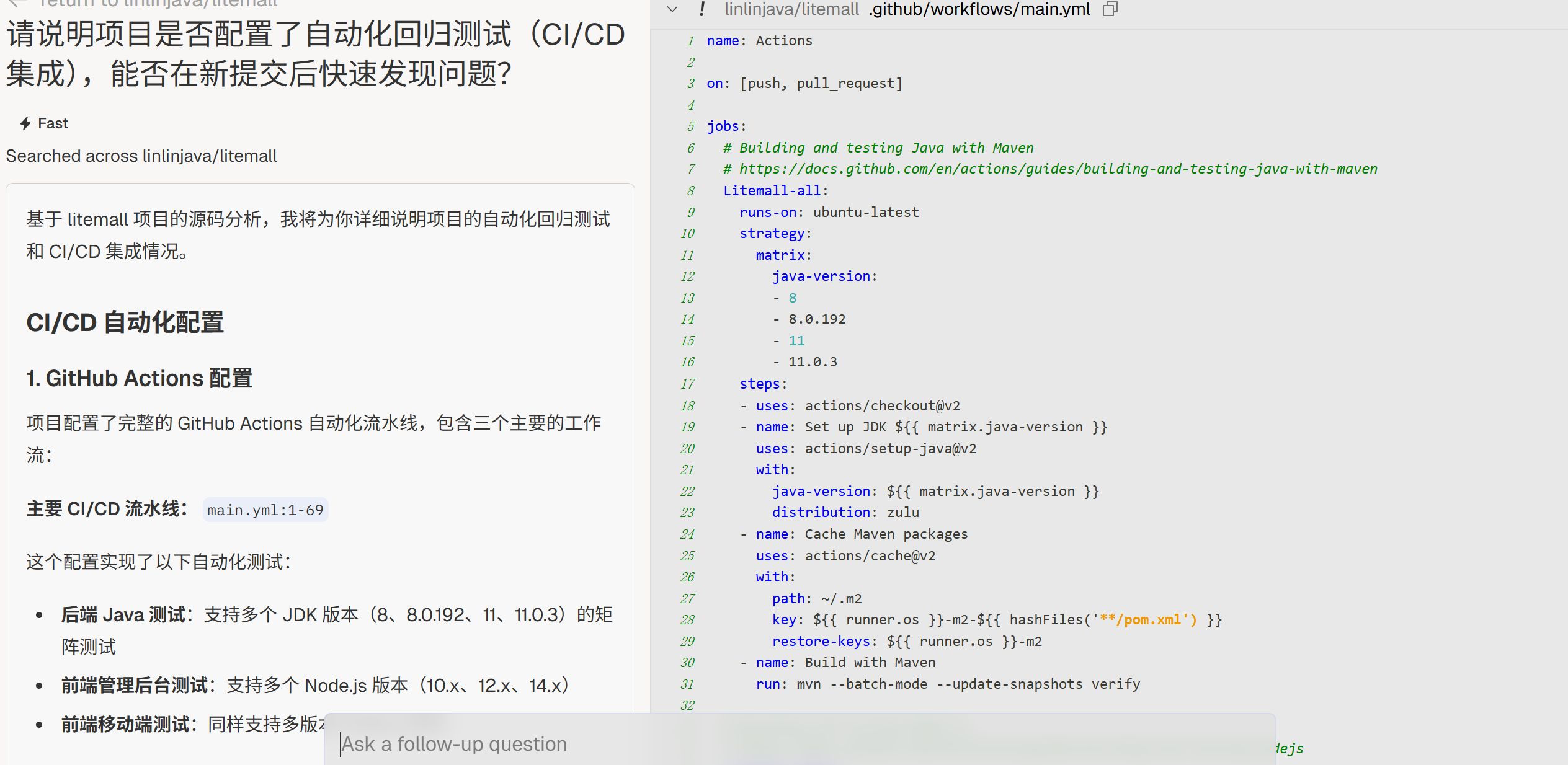 image-20250829225013753