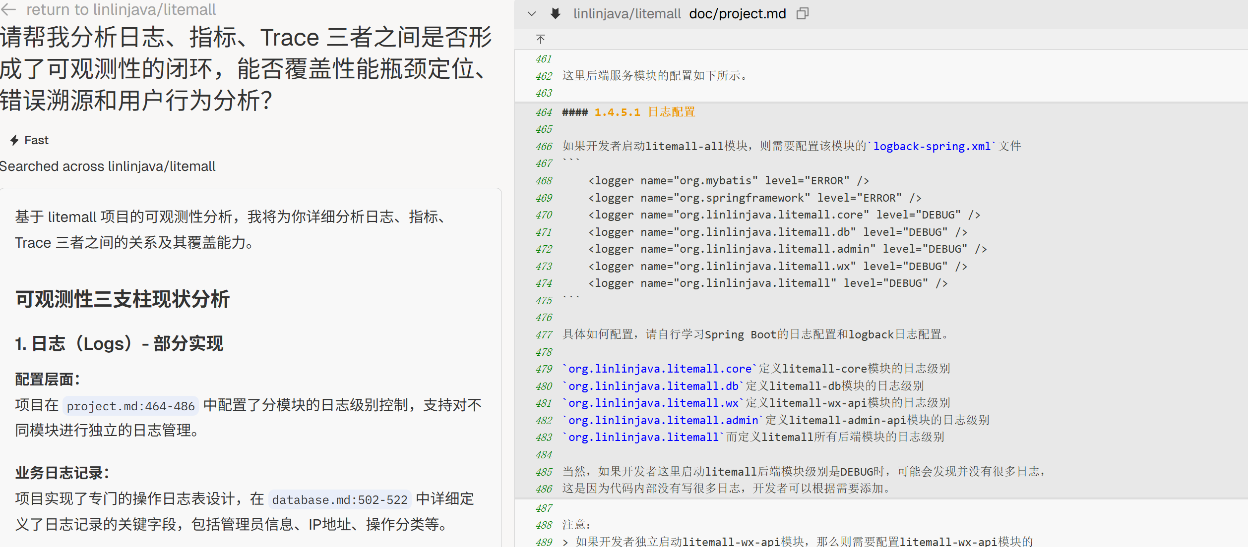 image-20250829225042967