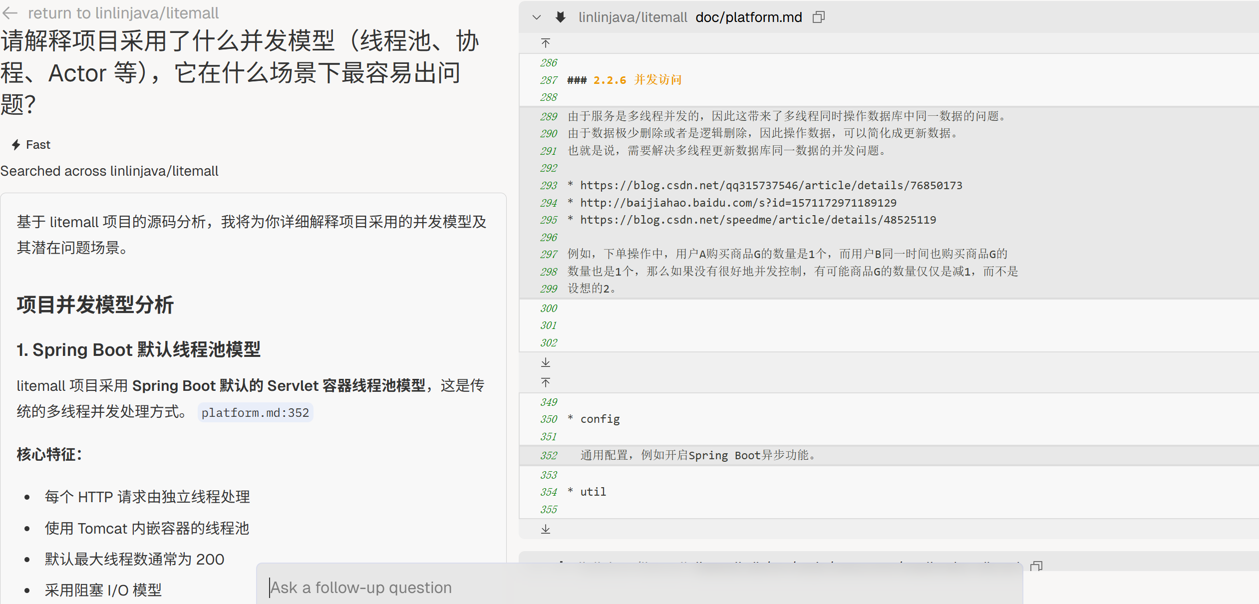 image-20250829225206726