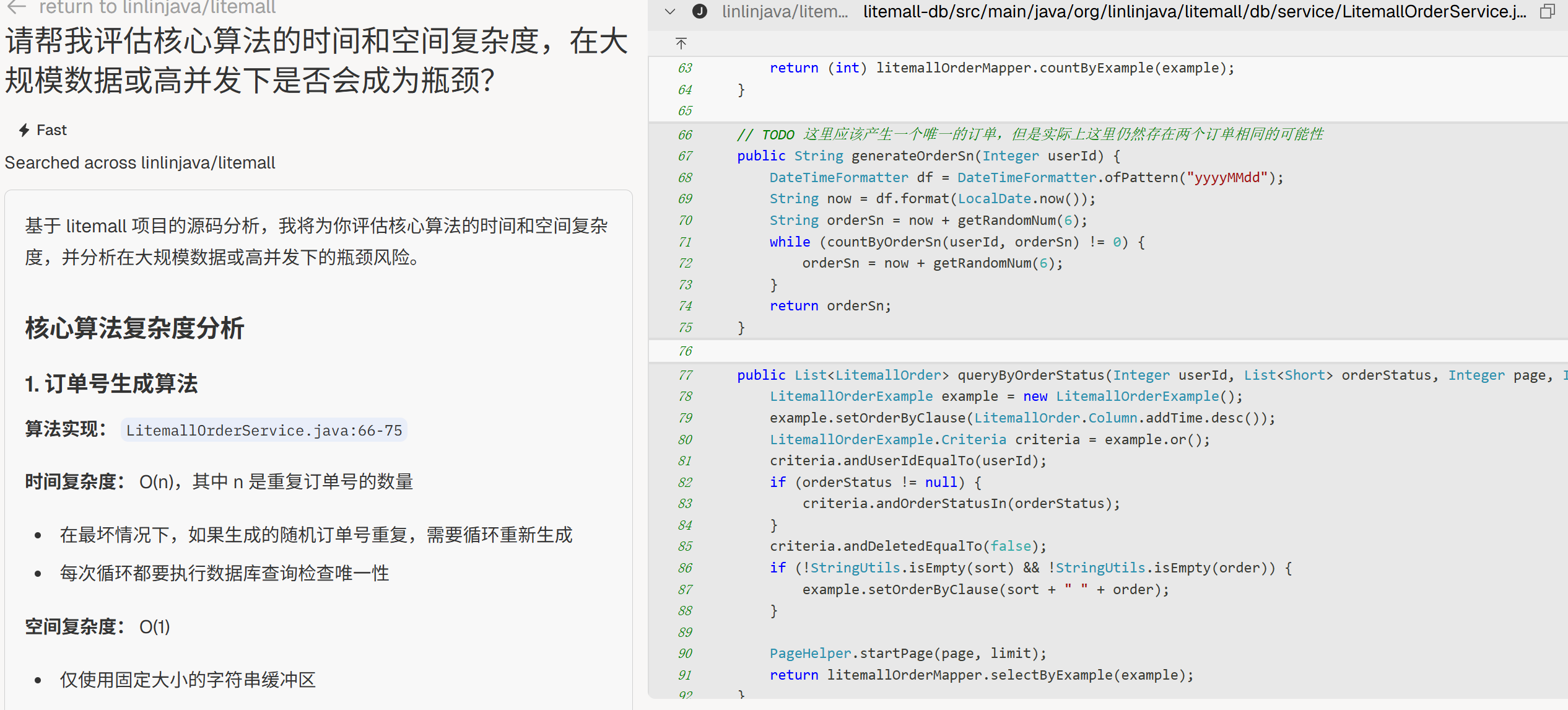 image-20250829225944160