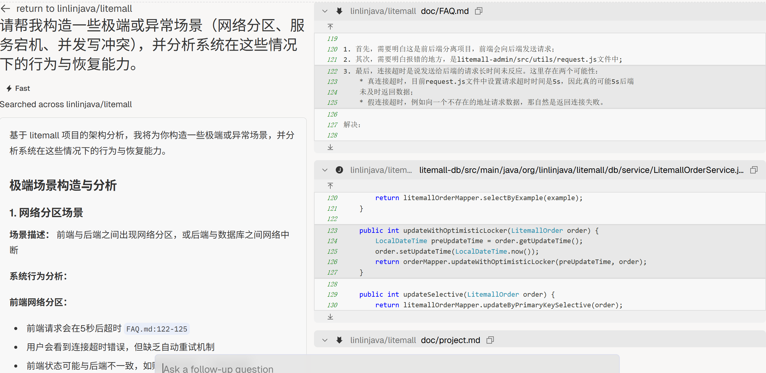 image-20250829230210043