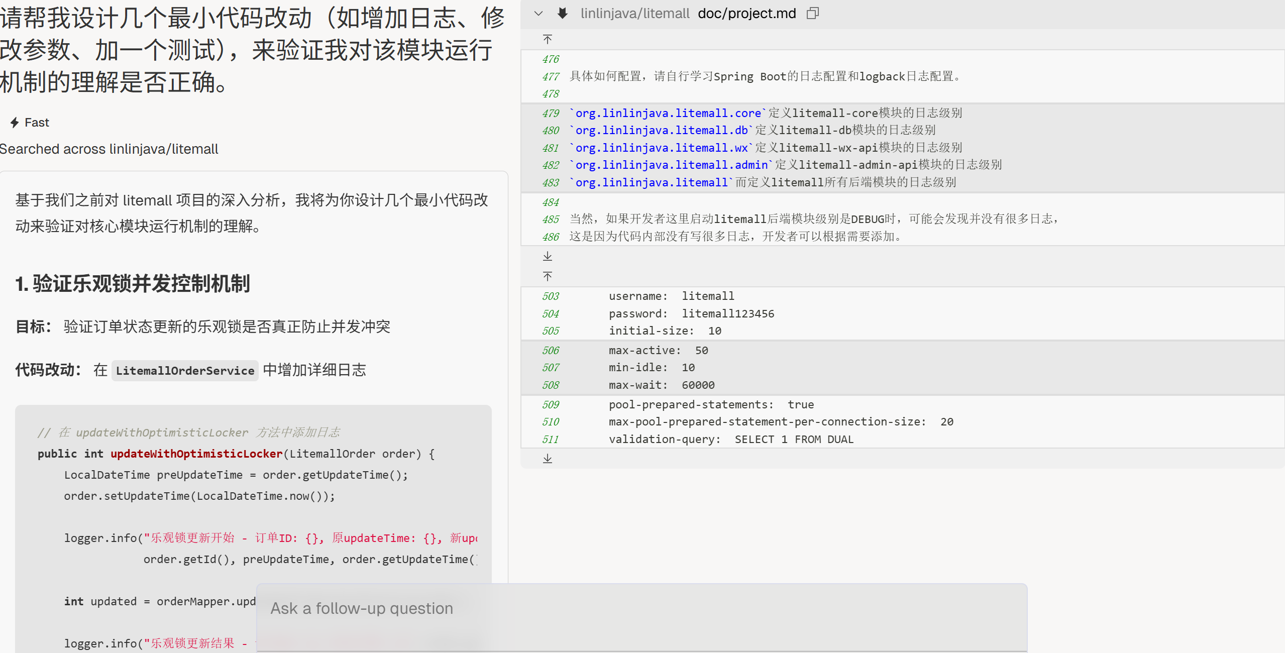 image-20250829231730235