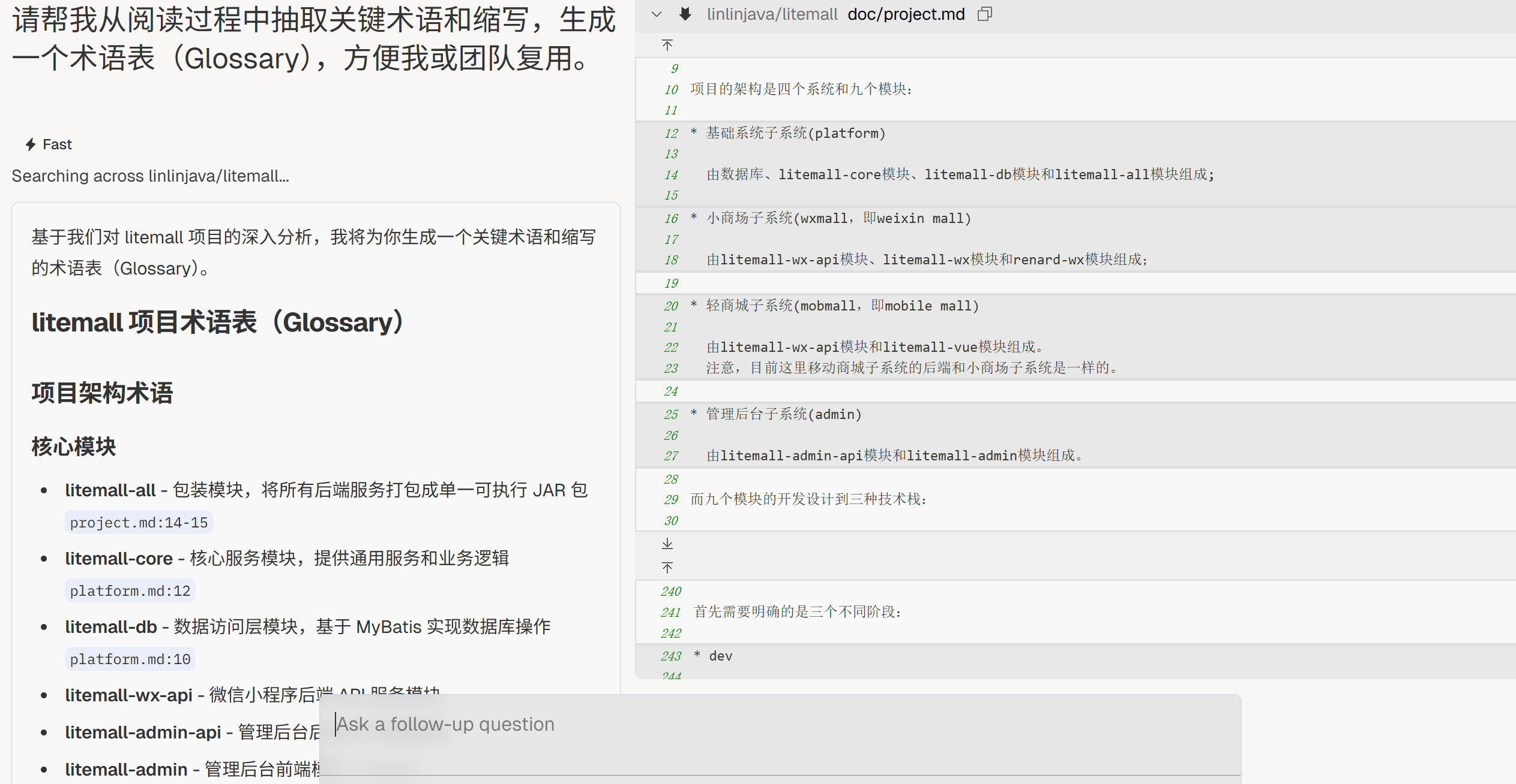 image-20250829233618992