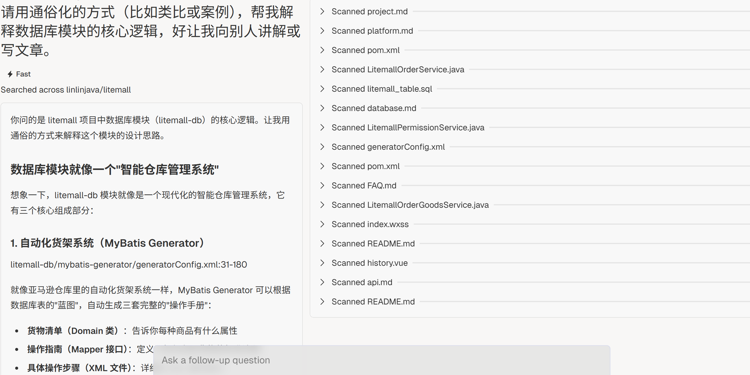 image-20250830150858122